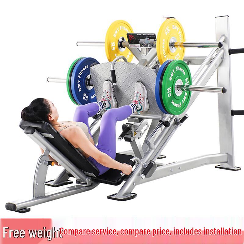 Jinlishuo X-873 45-Degree Dual-Use Leg Press Machine
