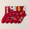 Year of The Horse Zodiac Year Red Socks Women's Autumn and Winter Mid Socks New Year Gifts Marriage Couple