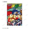 Bakusou Kyodai Trading Postcards Box of 20 Let's & Go!!