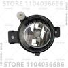 For 2010 2011 2012 2013 BMW X5 35dx 35ix 50ix E70 Front Bumper Fog Light Lamp (Without Bulb) 63177224643 63177224644
