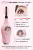 Tukutu Hot Eyelash Curler with a Exquisite Eyelash Automatic Three Temperature Burn Instant Heat in 10 Heat Level and Perfect for Birthdays and Sakura