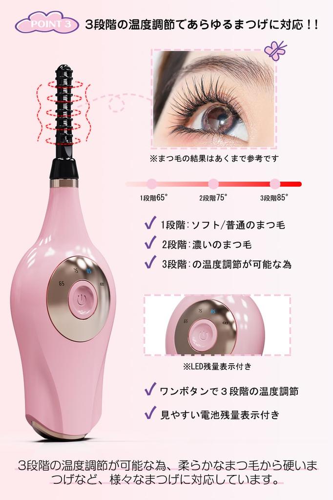 Tukutu Hot Eyelash Curler with a Exquisite Eyelash Automatic Three Temperature Burn Instant Heat in 10 Heat Level and Perfect for Birthdays and Sakura