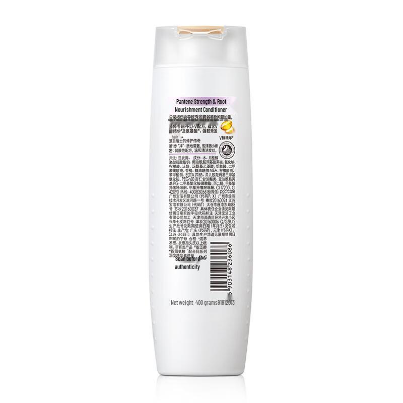 Pantene Hydrating Nourishing Shampoo