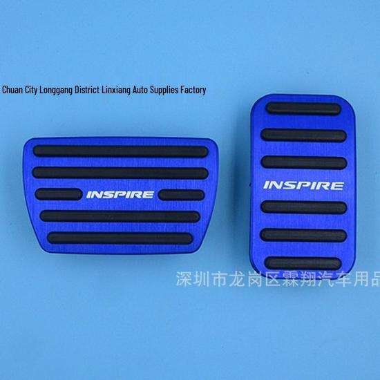 Applicable to: 2019 Inspire, New Aluminum Alloy Non-Slip Accelerator & Brake Pedal