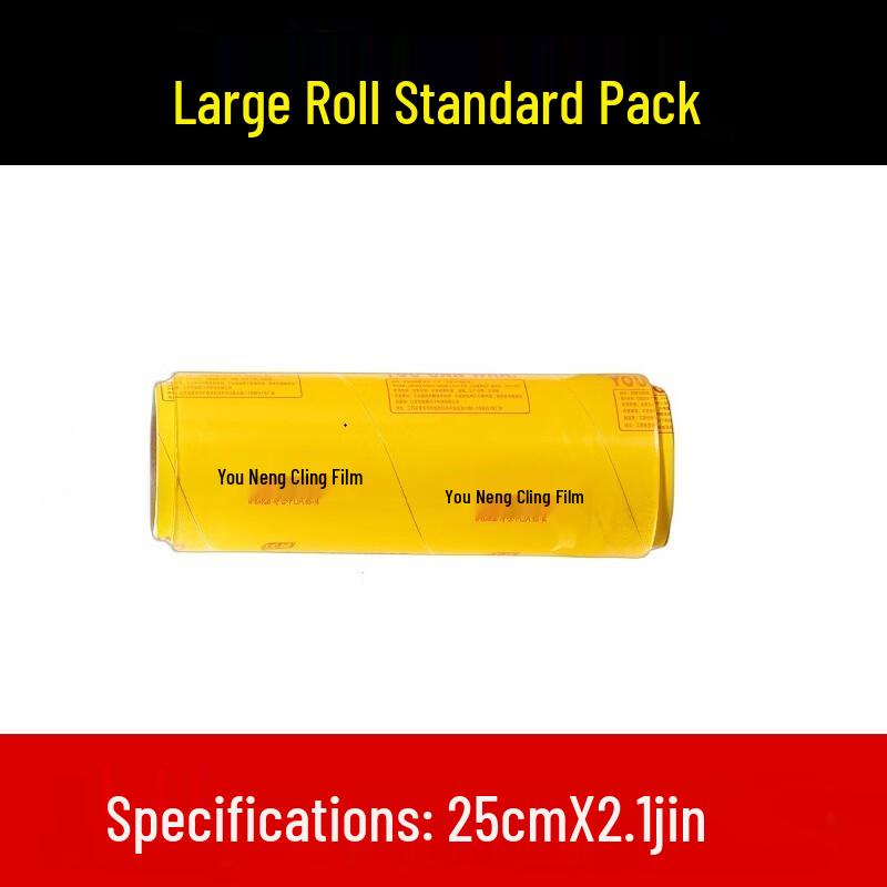 Disposable PVC Food Wrap