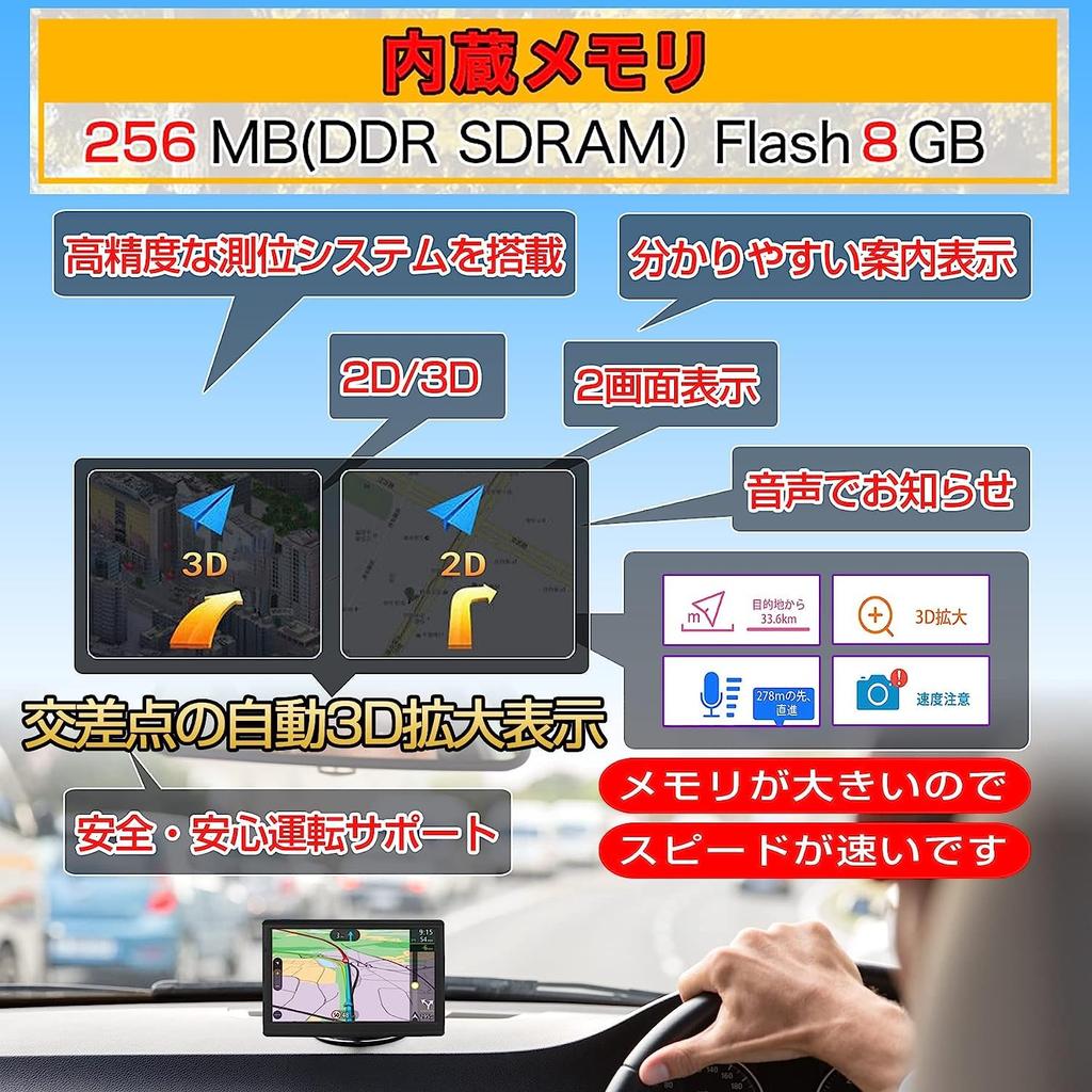 TORAKIND Portable Navigation System with 2023 Japan Large Compatible with Voice Lane Speed Safe Driving Positioning Map, 7-inch Screen, 12V-36V