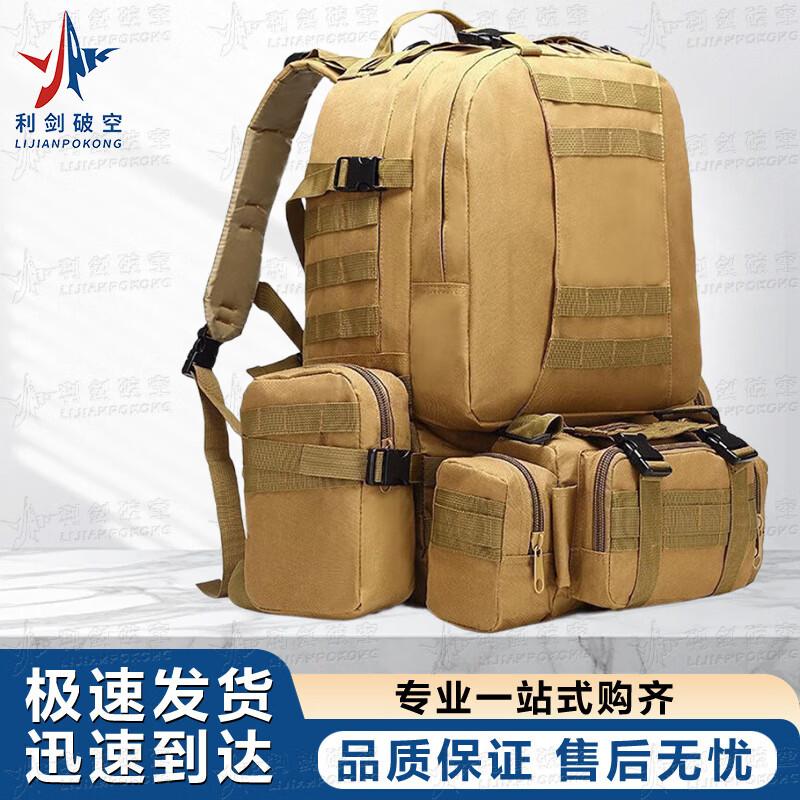 4-in-1 Tactical Outdoor Backpack