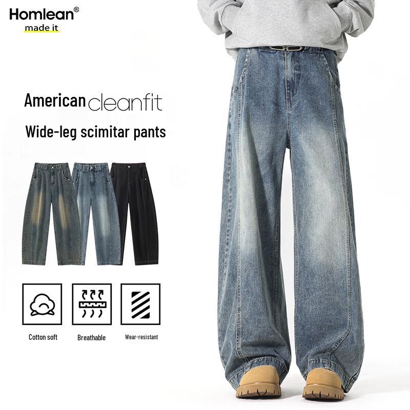 Homlean Men's High Street Retro Loose Straight Leg Denim Jeans HX02