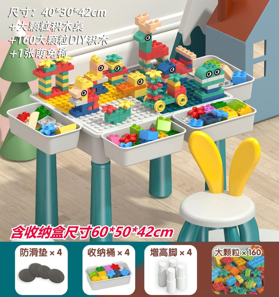 Building Block Table Compatible Building Block Toys Children'S Multi-Functional Large Particle Learning Table