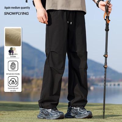 Unisex Drawstring Loose Straight Wide-Leg Trousers