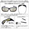 Overglasses over regular MBK Matte Black [SWANS] Sunglasses, (Worn glasses) OG4-0168