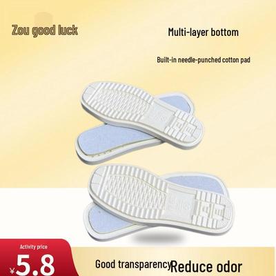 Breathable, Waterproof, Thickened Cotton Sole Slippers for Men & Women