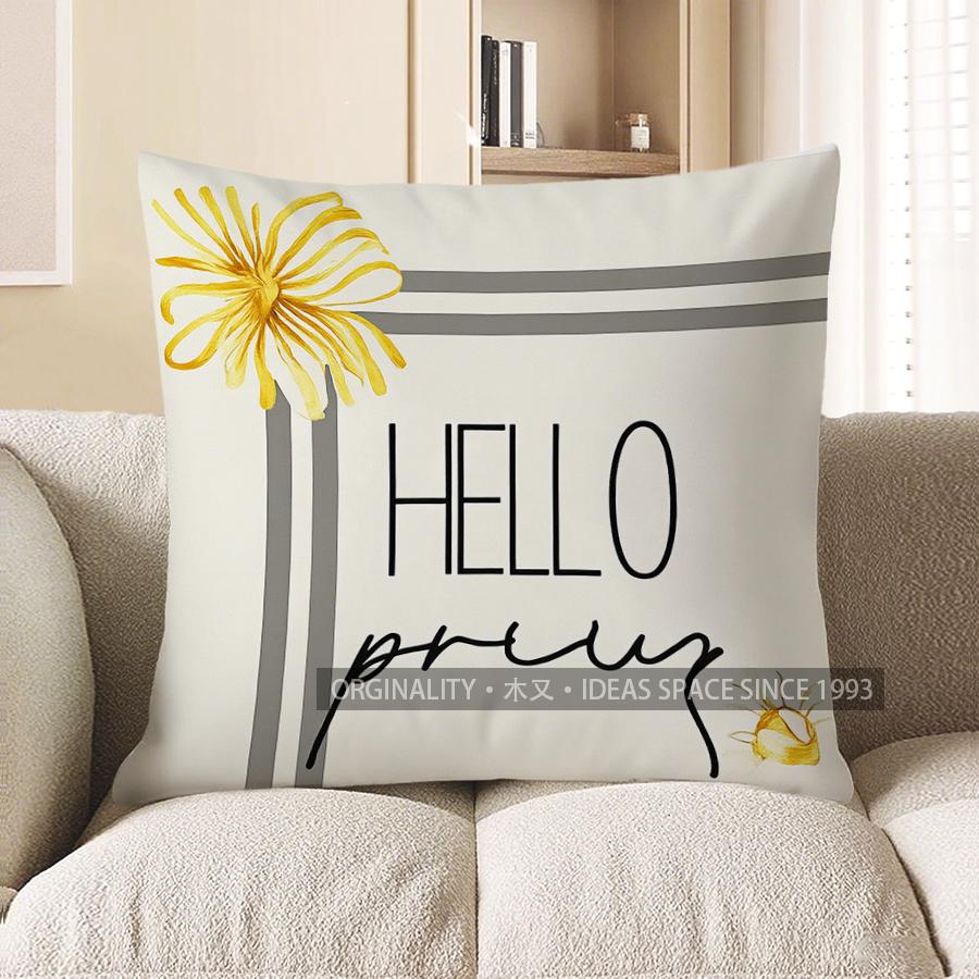 Home Decor Hello Sunshine Flower-Patterned Throw Pillow Pattern Cushion Cover Suitable For Sofa Bedroom Car Pillow Cover