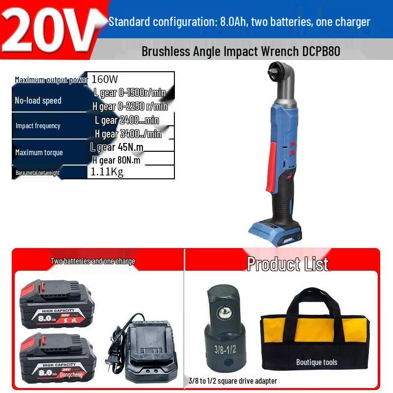 Dongcheng 20V Cordless Brushless 90-Degree Angle Impact Wrench CN plug (adapter included)