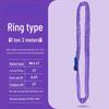 1 Ton 3 Meter Round Industrial Lifting Sling