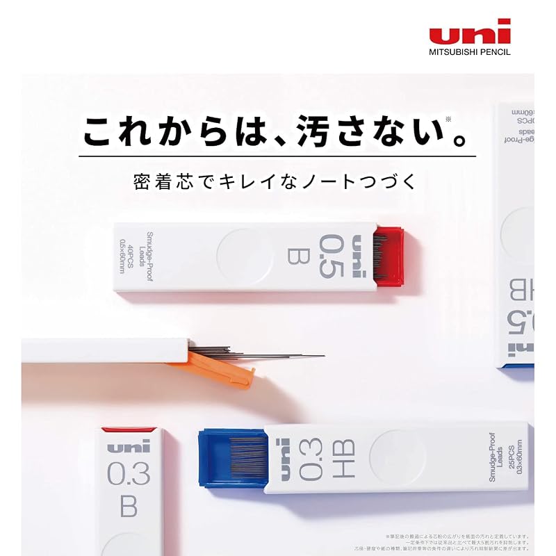 Mitsubishi Pencil Uni 0.5 B Mechanical Pencil Lead, 3-pack, ULS05403PB, Black