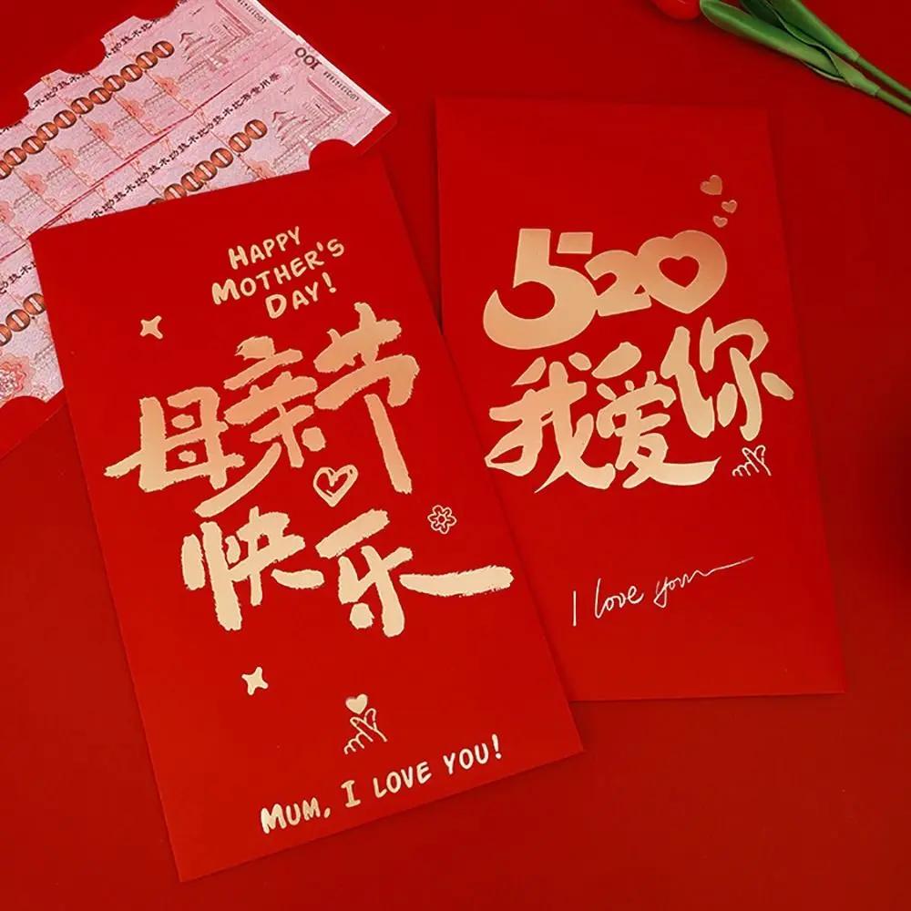 1 Stück Neuer 34x20cm Großer Roter Umschlag Segen Kreative Geldbörse Große Überraschung Geldbörse Valentinstag Neujahr Frühlingsfest