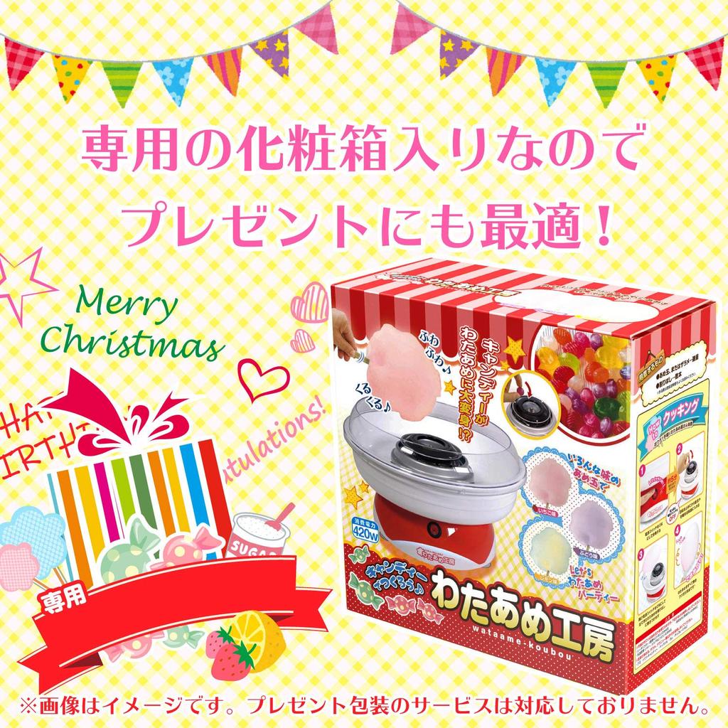 Mașină de vată de zahăr Mașină de spălat bumbac Producător de vată de zahăr Mașină de vată de zahăr Uz casnic Poate fi făcută din bomboane Atelier de vată de zahăr Vată de zahăr