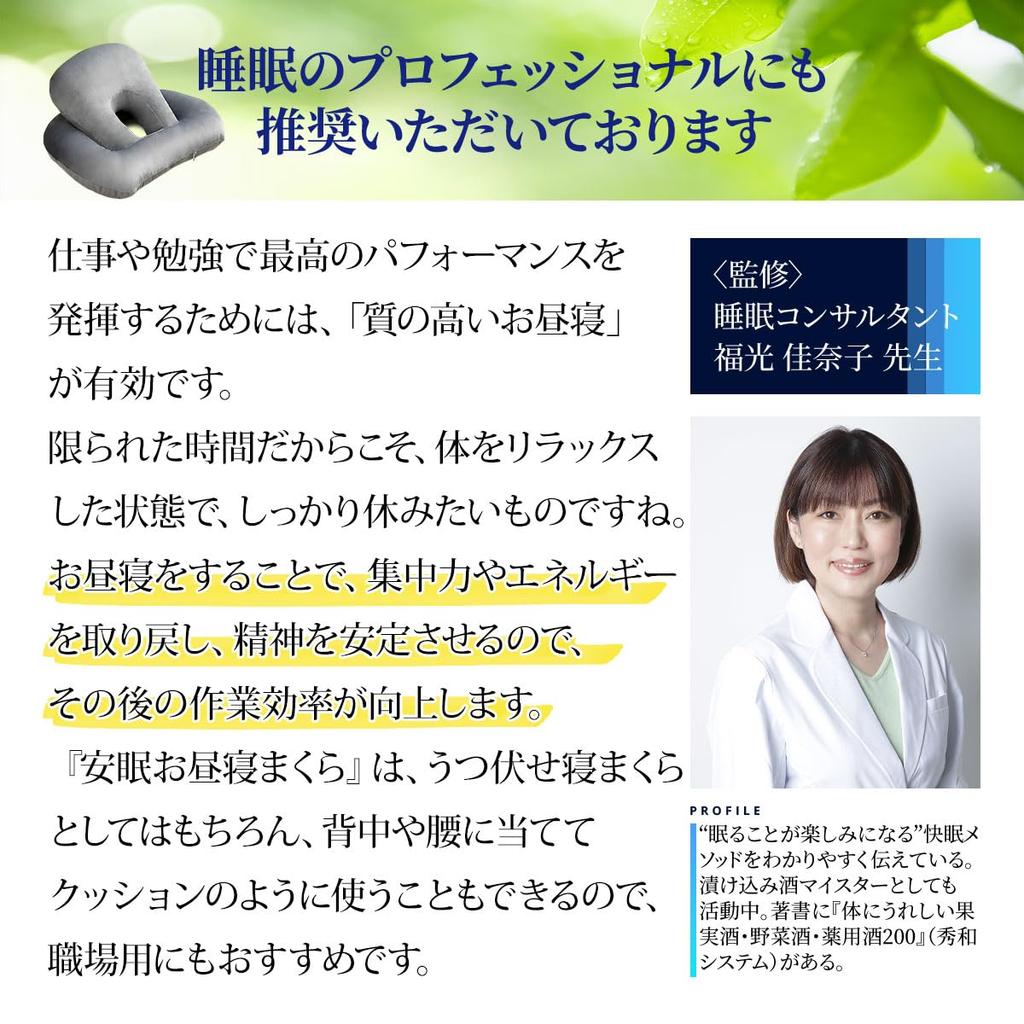 [Sleep Consultant Supervised] Face-Down Pillow, Nap Pillow, Fully Reversible, Cool in Summer and Warm in Winter, Nap Cushion, Perforated, Polyester