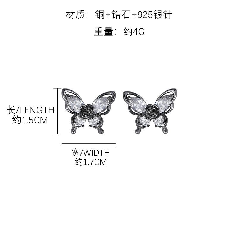 Gun black rose rose butterfly stud earrings light luxury niche design dark advanced sense exquisite small ear jewelry