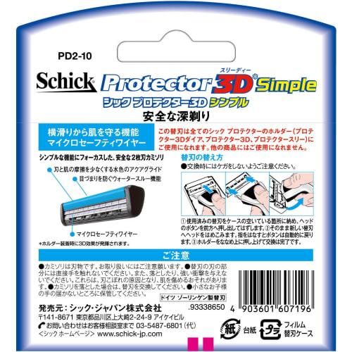 Schick Protector 3D Simple Replacement Blade (10 pieces)