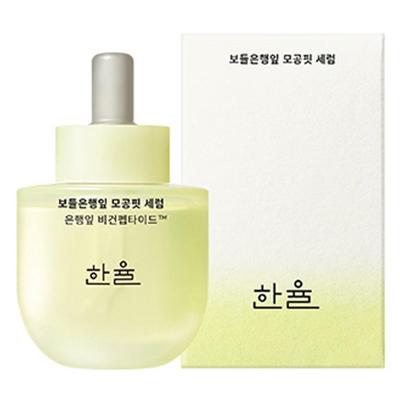 Ginkgoblatt Poren Fit Serum 40ml