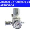 High Quality AR2000-02 AR3000-03 AR4000-04 Pneumatic Compressed Air Compressor Pressure Regulator Relief Valve 1/4" 3/8" 1/2" Car Pressure Regulators