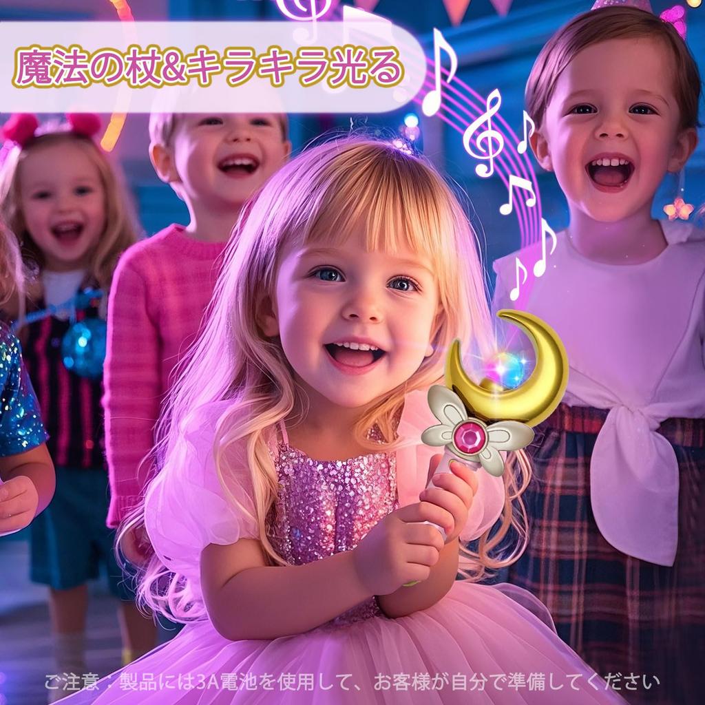 Magic magic princess play magical pretend princess musical with present wand, stick, toy, wand, glowing, play, wizard's wand, accessory, wand, sound,