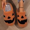 2026 Comfortable Home Pumpkin Warm Winter Cotton Slippers For Couples Thick Sole Soft Sole Women's Slippers with Arch Support