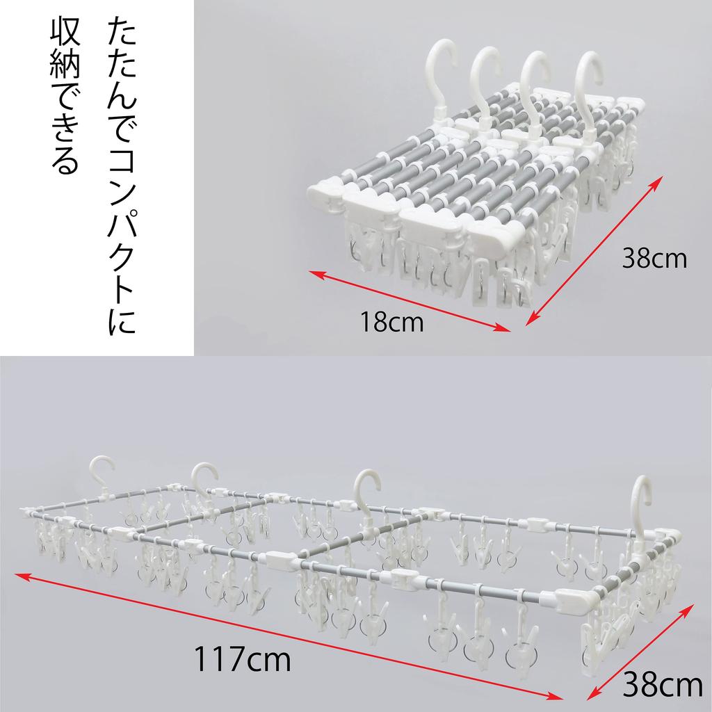 Towa Industry JD Ausziehbarer Aluminium-Quadrat-Kleiderbügel Breit 60P
