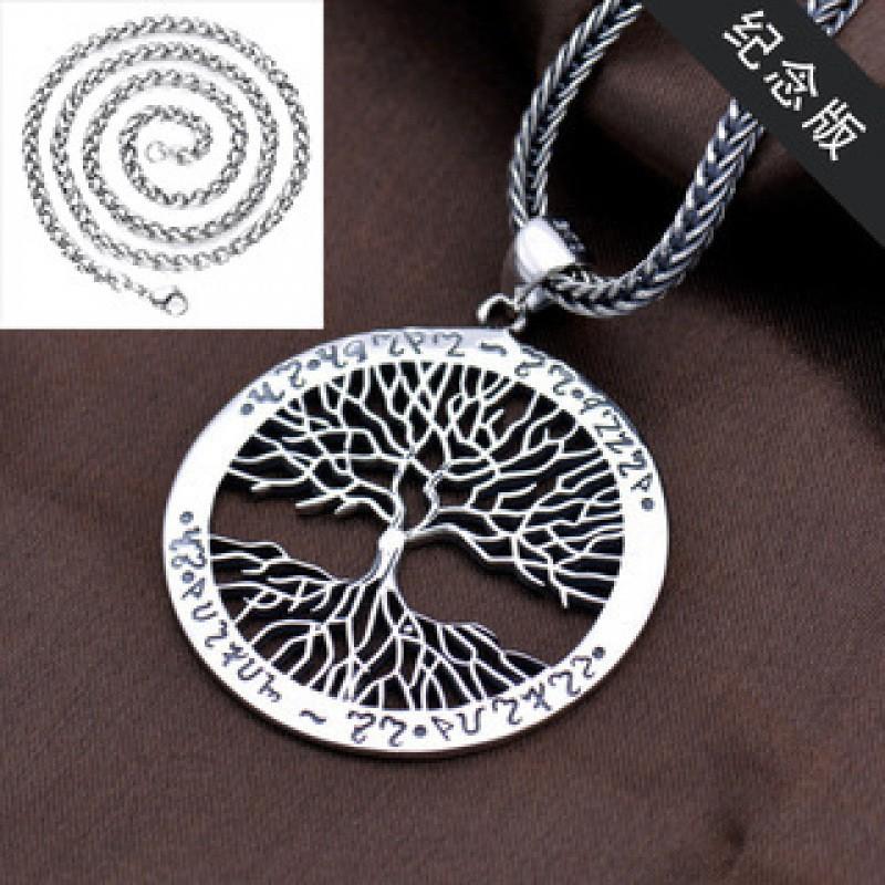 Vintage Tree Of Life Pendant Necklace Men Women Copper Geometric Charm With Adjustable Chain Retro Boho Jewelry