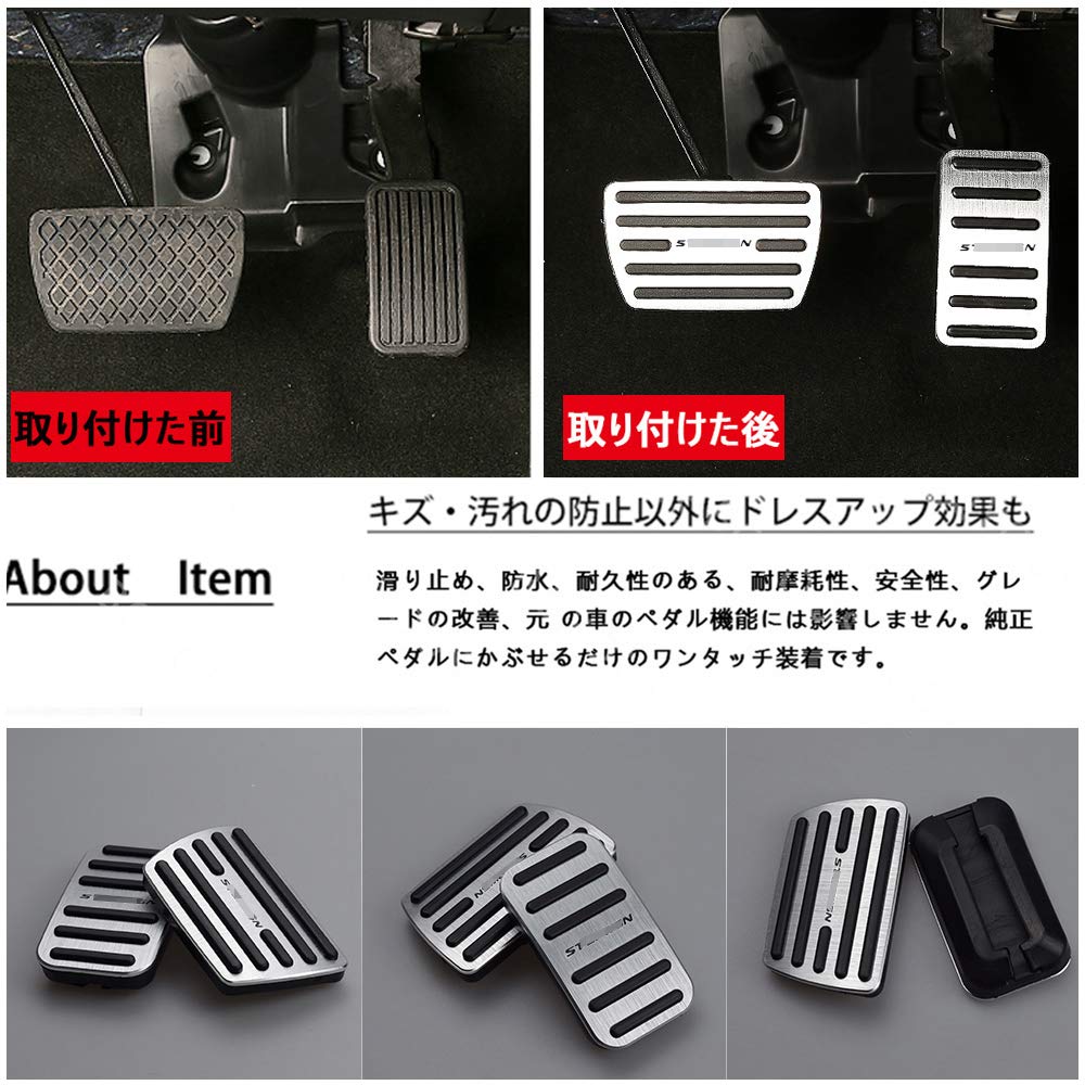 BOYOUS Honda New Stepwgn Stepwgn Spada RP Series Dedicated Aluminum Pedal Covers No Tools Required Round Rubber Set [Latest Model] (Brake &
