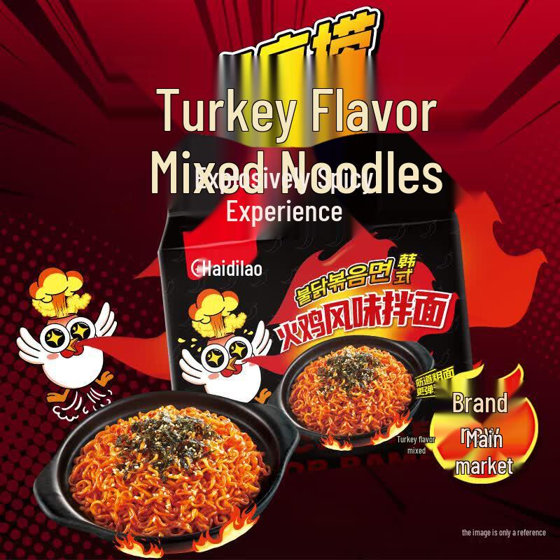 Haidilao Instant Noodles - Spicy Chicken Flavor (5-pack)