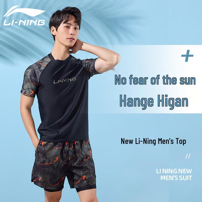 LI-NING Men's Short Sleeve Quick-Dry Rash Guard Swim Top