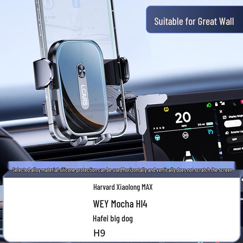 2025 Mobile Phone Car Mount: Center Console Display Screen Navigation Holder