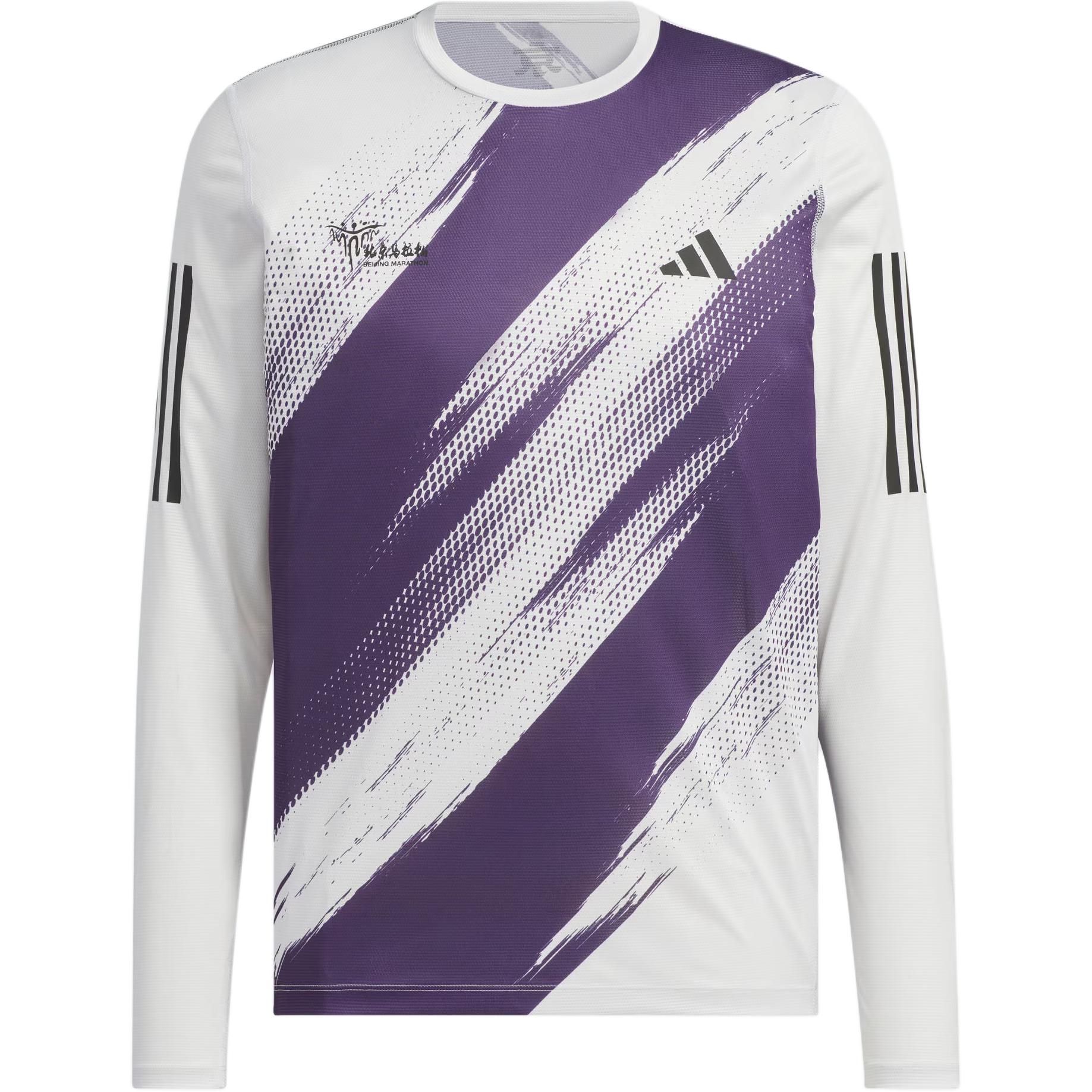 

New Adidas MARATHON FW25 T Shirt Unisex IA8922 2XL