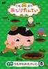 DVD DVD  Butt Detective  Japan Movies  DVD Used