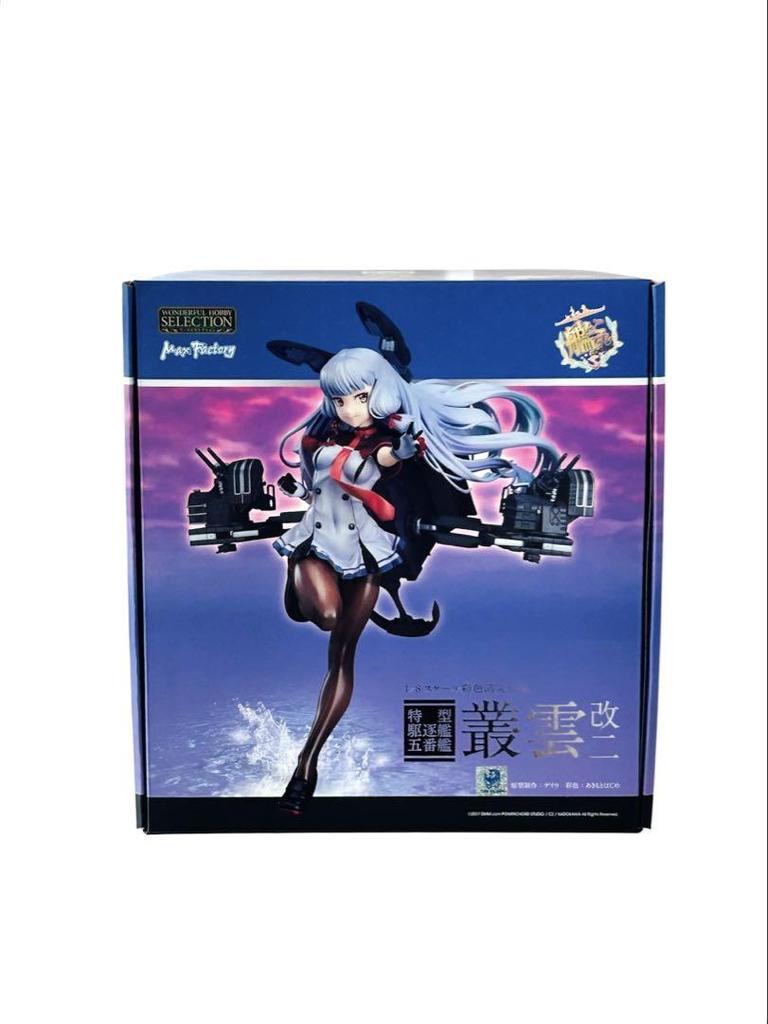 [USED] KanColle - Murakumo Kai Ni [Max Factory]
