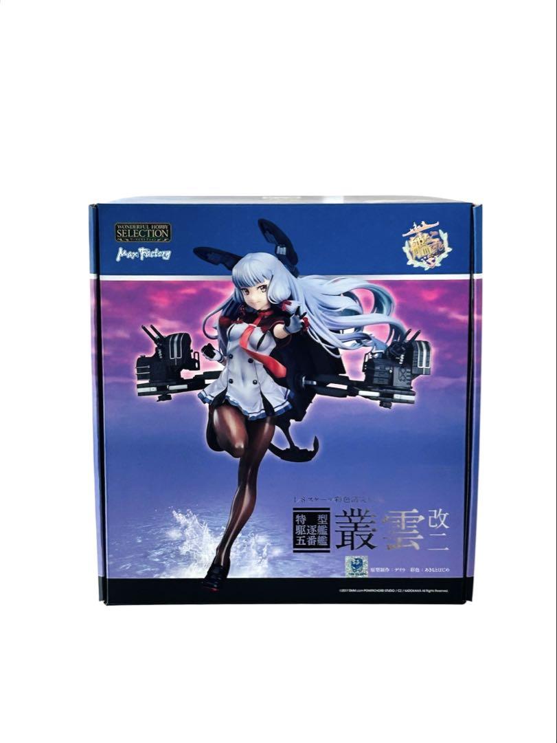 

[USED] KanColle - Murakumo Kai Ni [Max Factory]