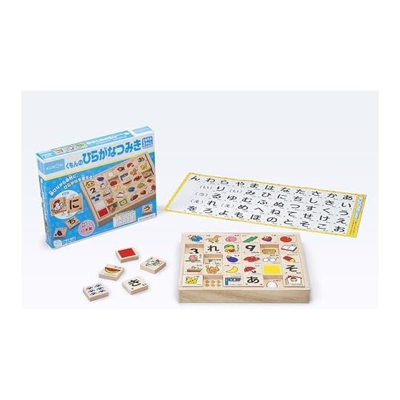 Kumon Publishing (KUMON PUBLISHING) NEW Kumon s Hiragana Tsumiki WB-25 Wooden Educational Toy ST Mark Acquired Toy 2 Years Old and Up KUMON WB-25