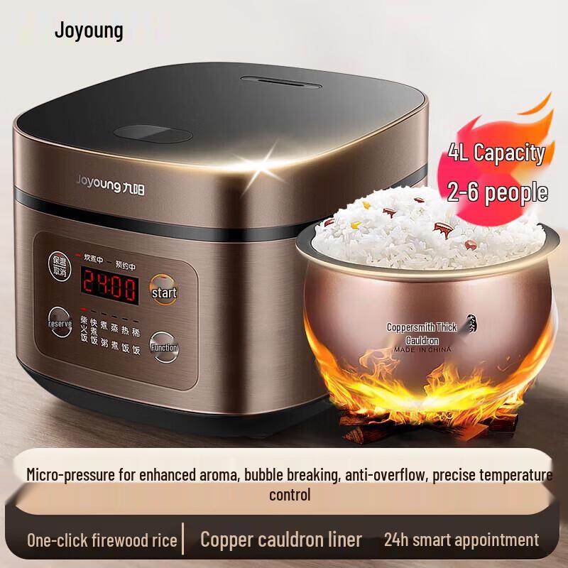 Joyoung Smart Micro-Pressure Rice Cooker