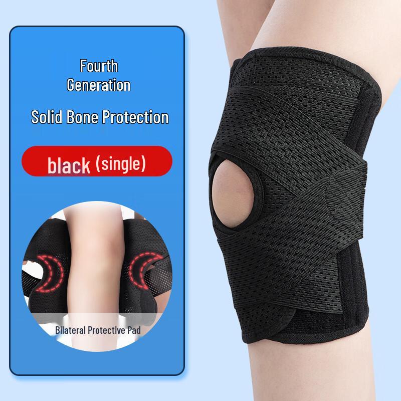 TULX Adjustable Patella & Meniscus Knee Support