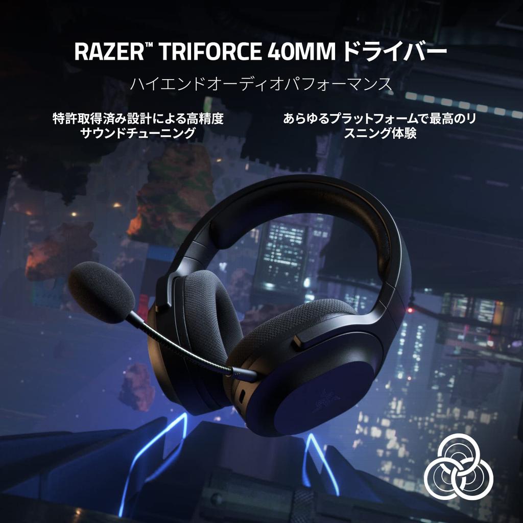 Razer Barracuda X Wireless Gaming Headset with TriForce 40mm Detachable HyperClear Cardioid 50 Hours of Battery Dongle for Quick Compatible with and