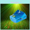 Mini Laser Stage Light With Starry Sky Projector For Indoor Party And Ktv Atmosphere