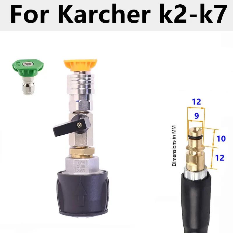 1 Set 1/4 Quick Connect With Valve To Control Water Flow Pressure Washer Hose Adapter AR Hose For Karcher Lavor Nilfisk Parkside