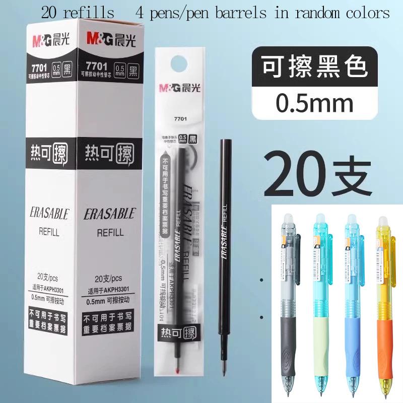 M&G Hot Erase Gel Pen 0.5mm  Blue Black Ink Cartridge Refillable Magic Easy Erase Sign Pen for Elementary School Students