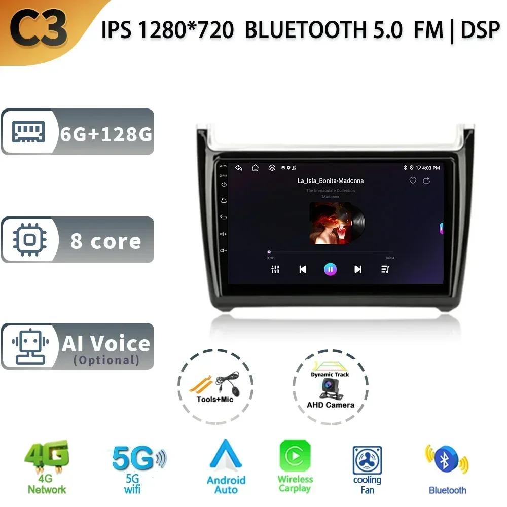 Radio Auto Auto Pentru Volkswagen POLO 5 An 2008-2020 Android 13 Wireless CarPlay Multimedia 4G Navigație GPS Stereo Ecran