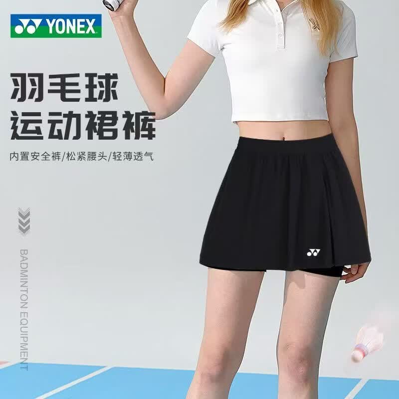Женская дышащая спортивная юбка для бадминтона YONEX чёрный