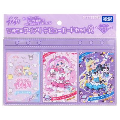 TAKARA TOMY Secret Eye Pretend Debut Card Set R Sanrio Characters Model