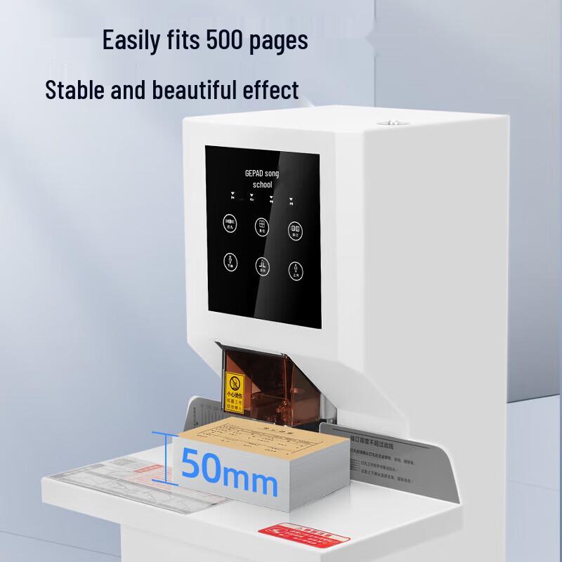 GEPAD GP-5250 Automatic Financial Binding Machine CN Plug (adapter Included)